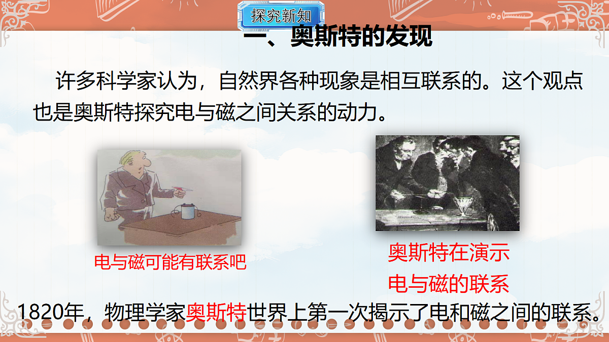 18619526第3页