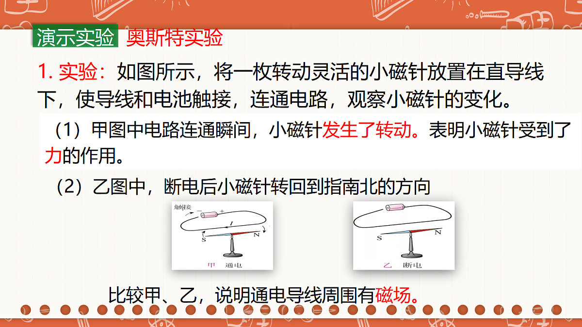 18619526第4页