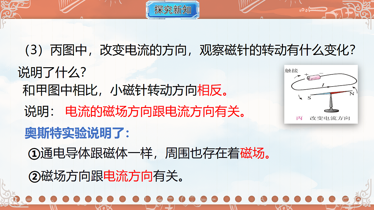 18619526第5页