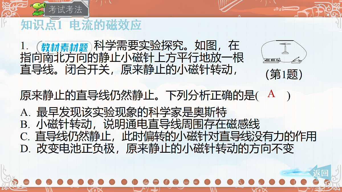 18619526第6页