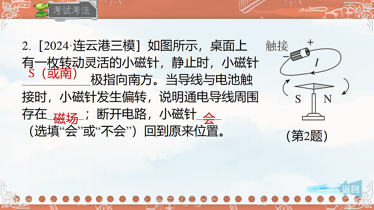 18619526第7页