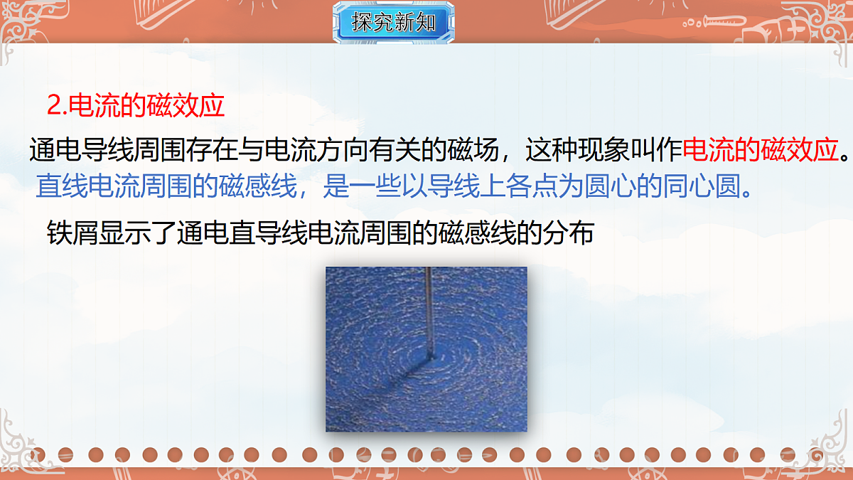 18619526第8页