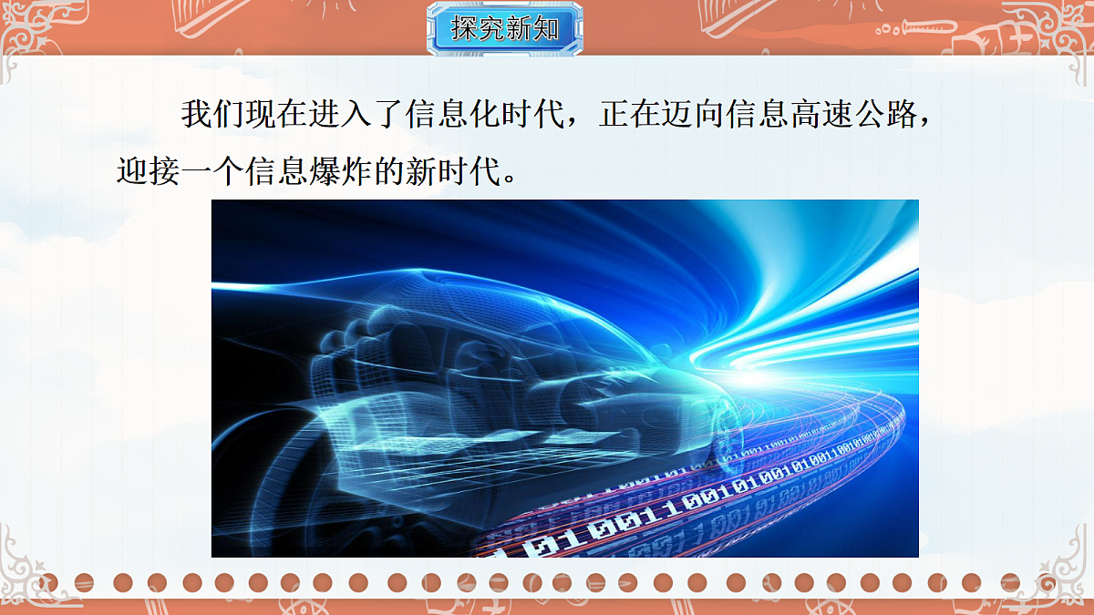 18619529第4页