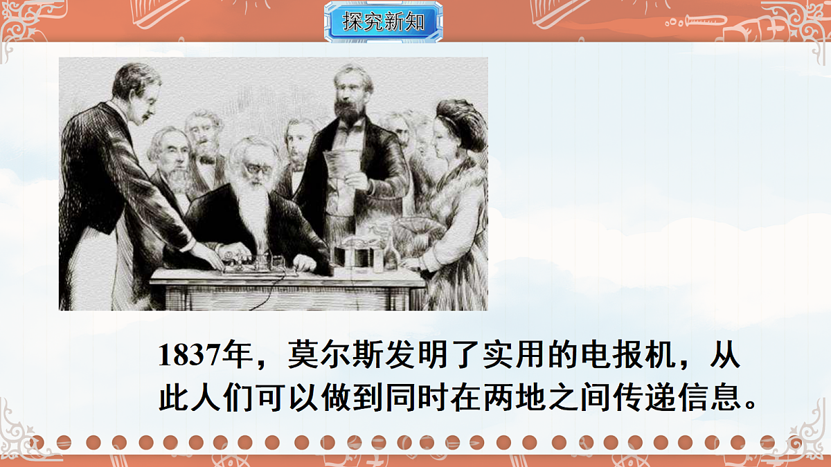 18619529第5页