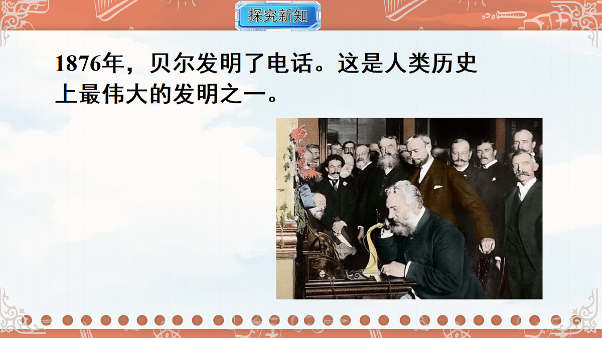 18619529第6页