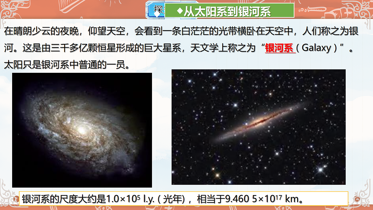 18619532第4页