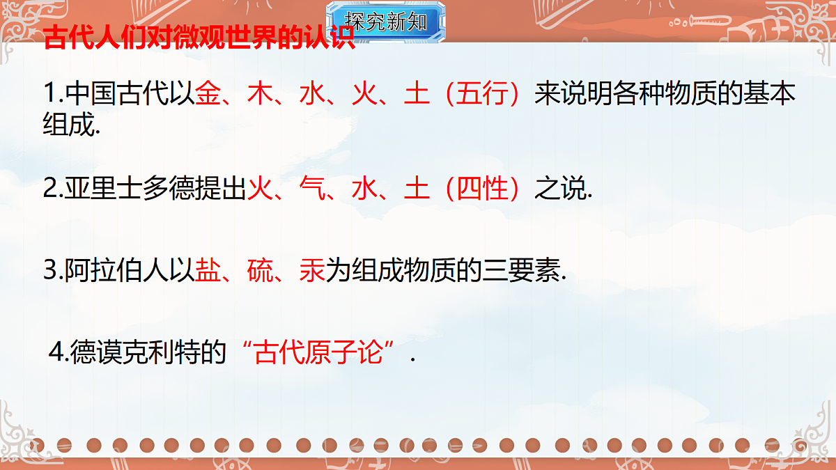 18619533第3页