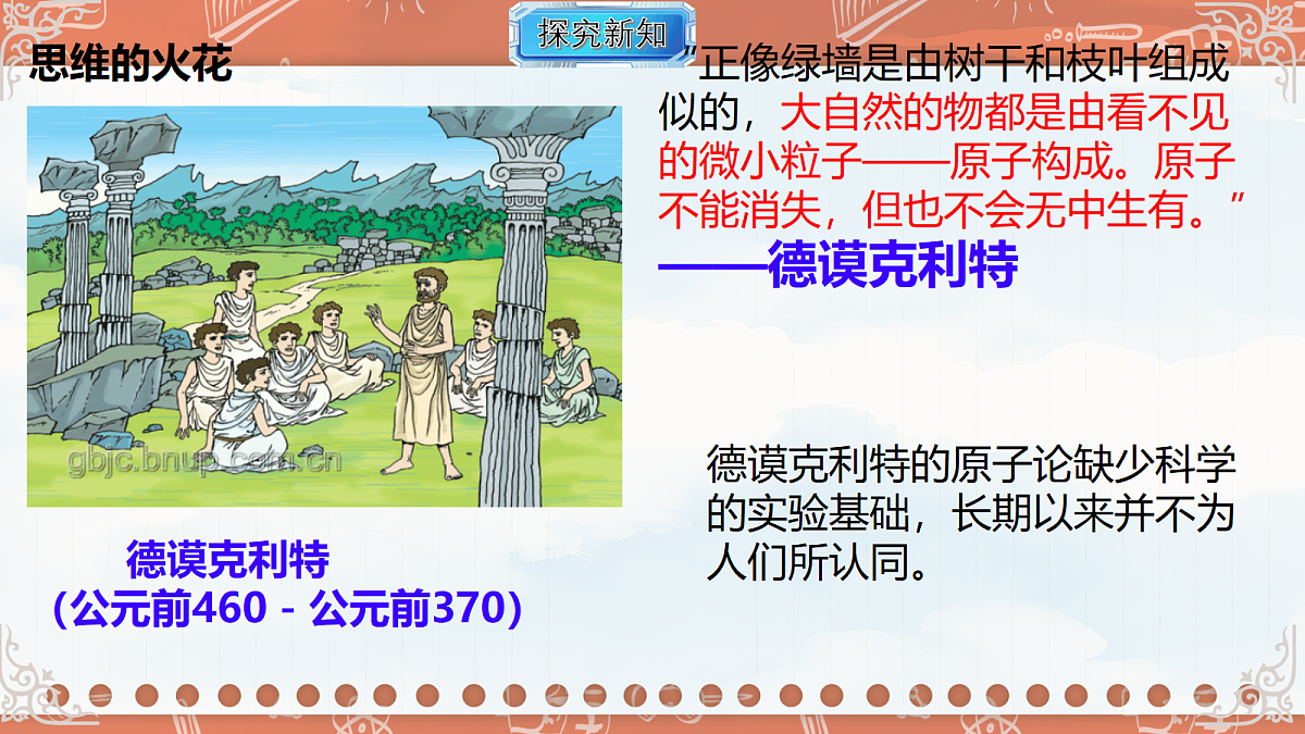 18619533第4页