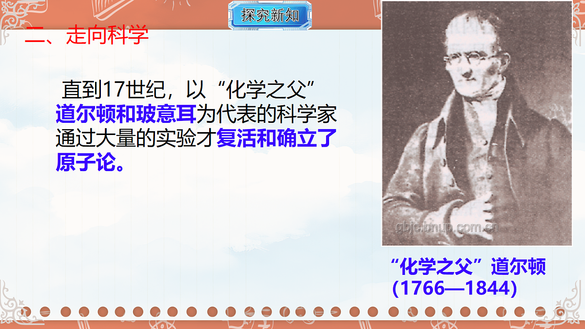 18619533第5页