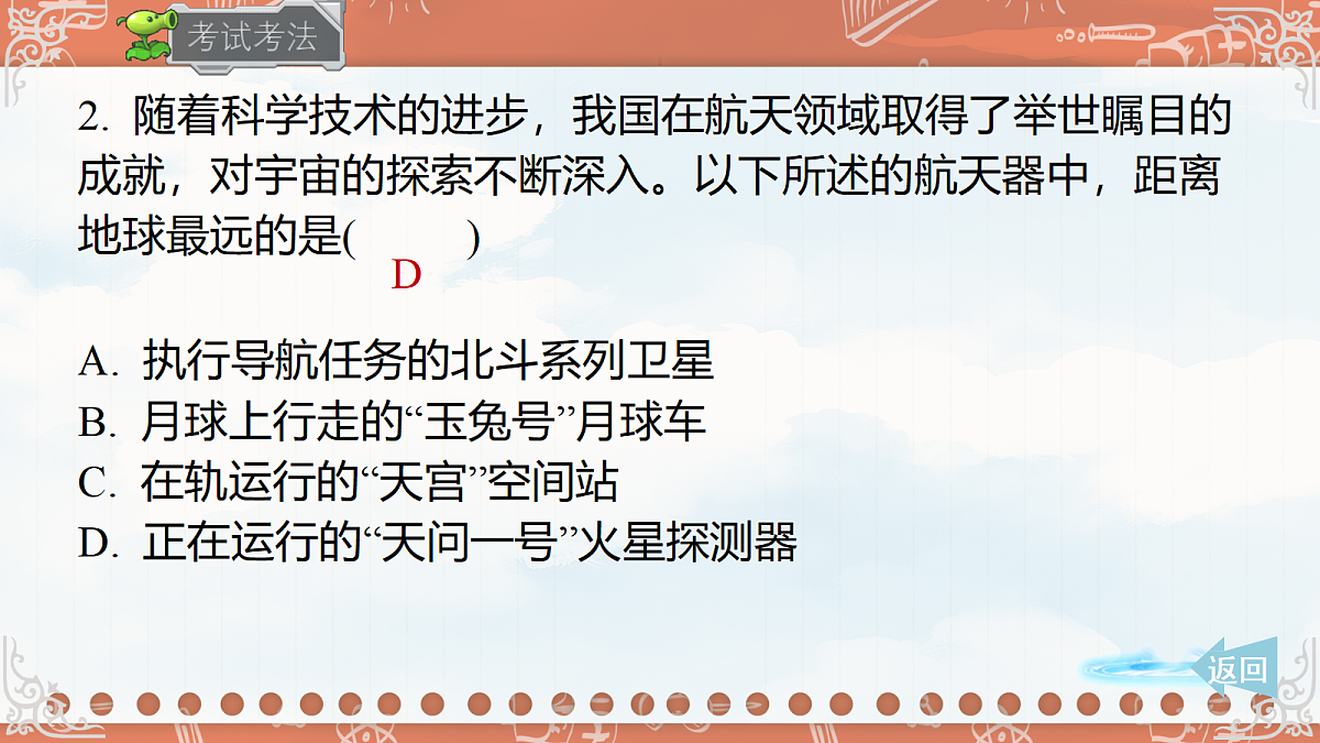 18619533第7页