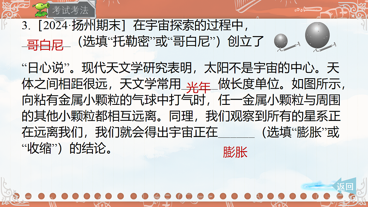 18619533第8页