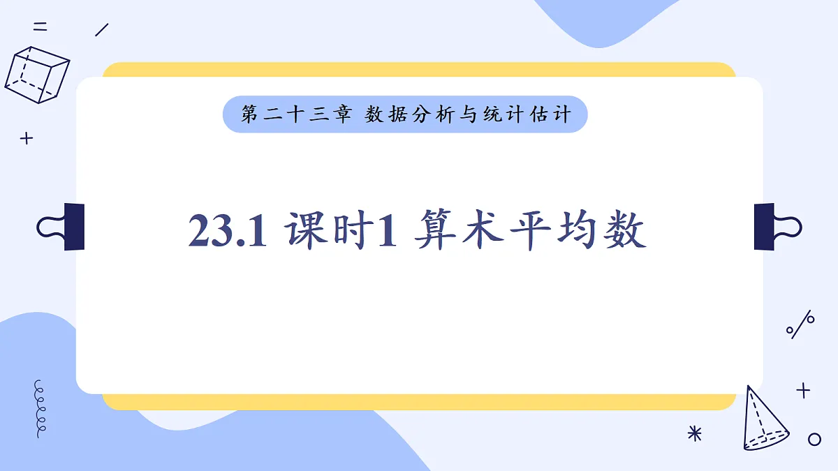 18619689第1页