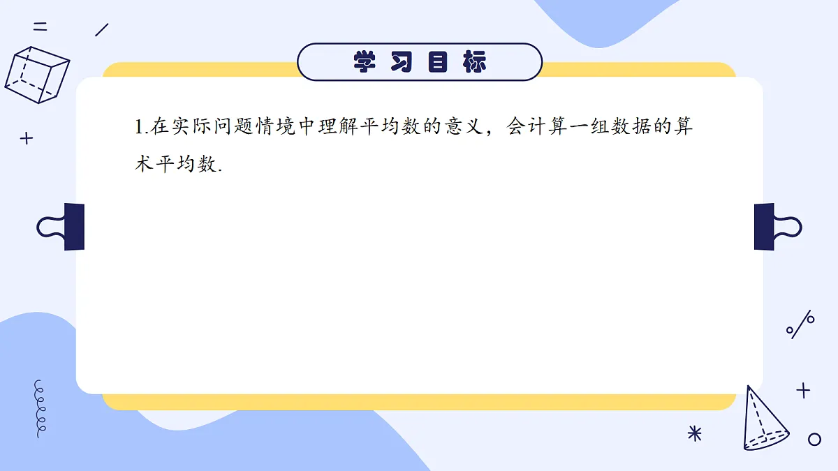 18619689第2页