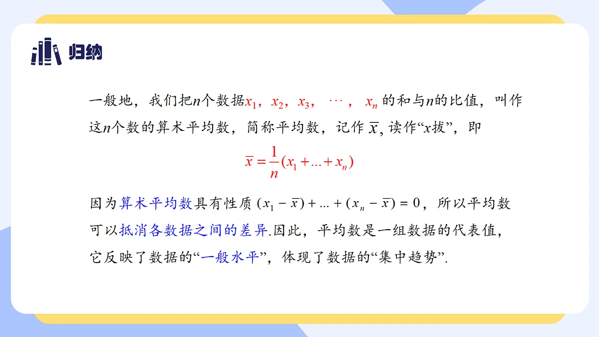 18619689第7页
