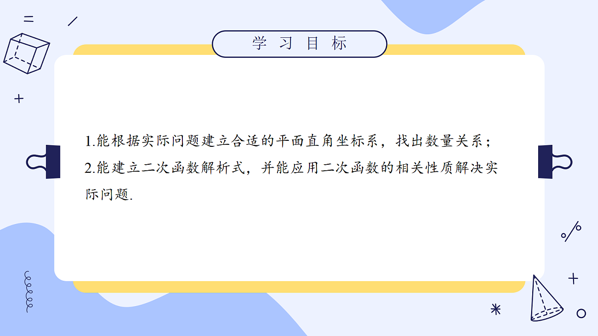 18619690第2页