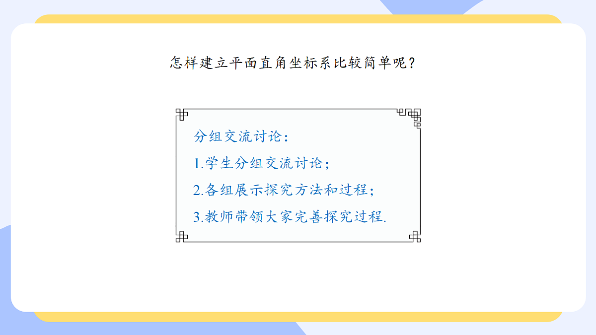 18619690第5页