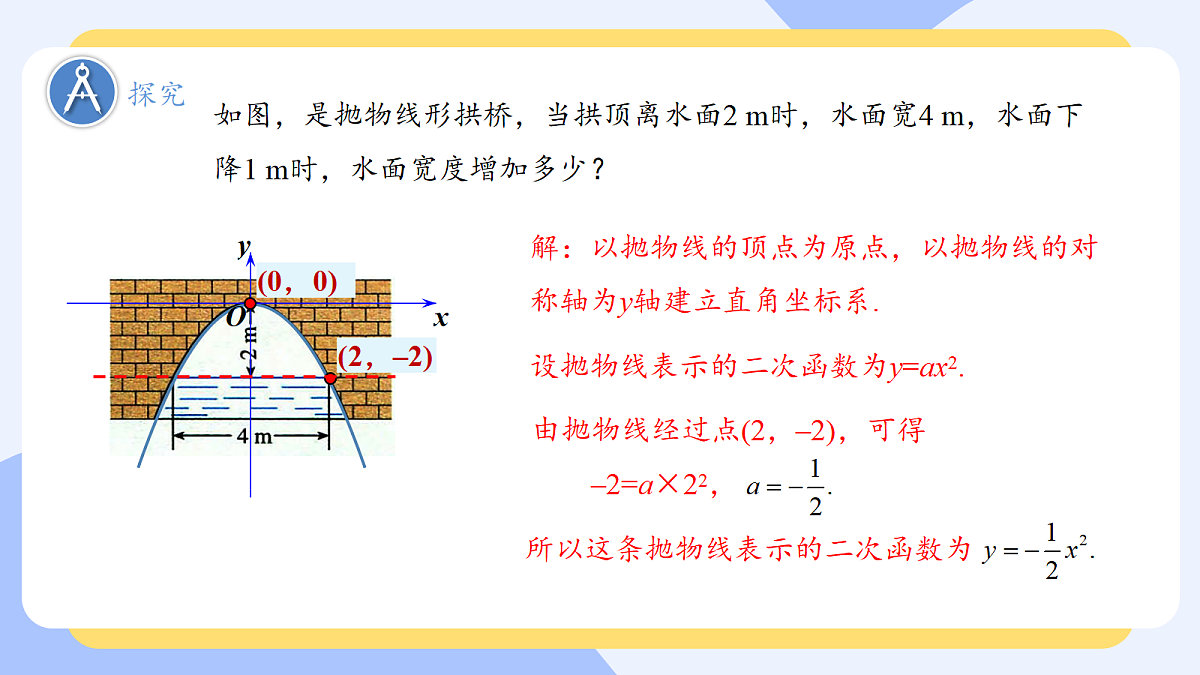 18619690第7页