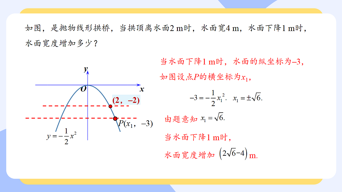 18619690第8页