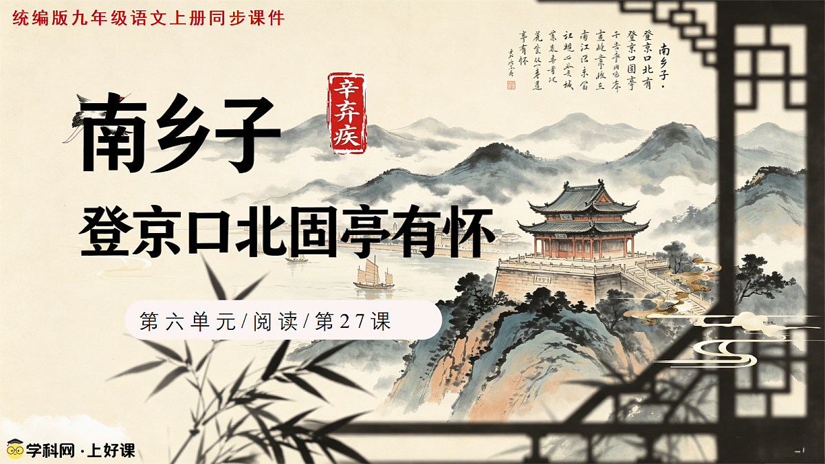 18619691第1页