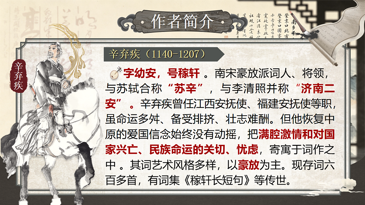 18619691第4页