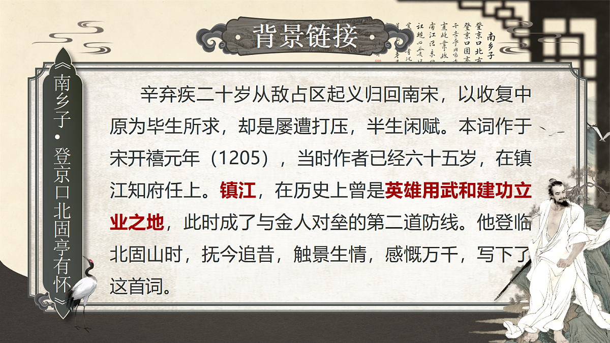 18619691第5页