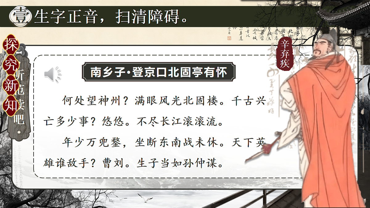 18619691第7页