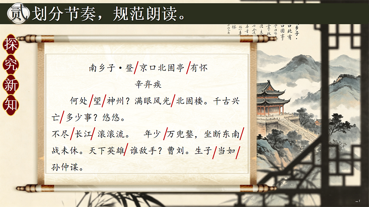 18619691第8页