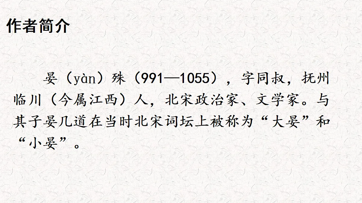 18619788第5页