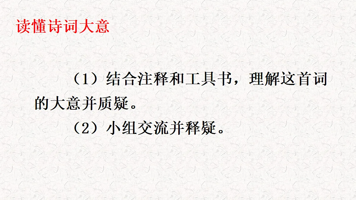 18619788第8页