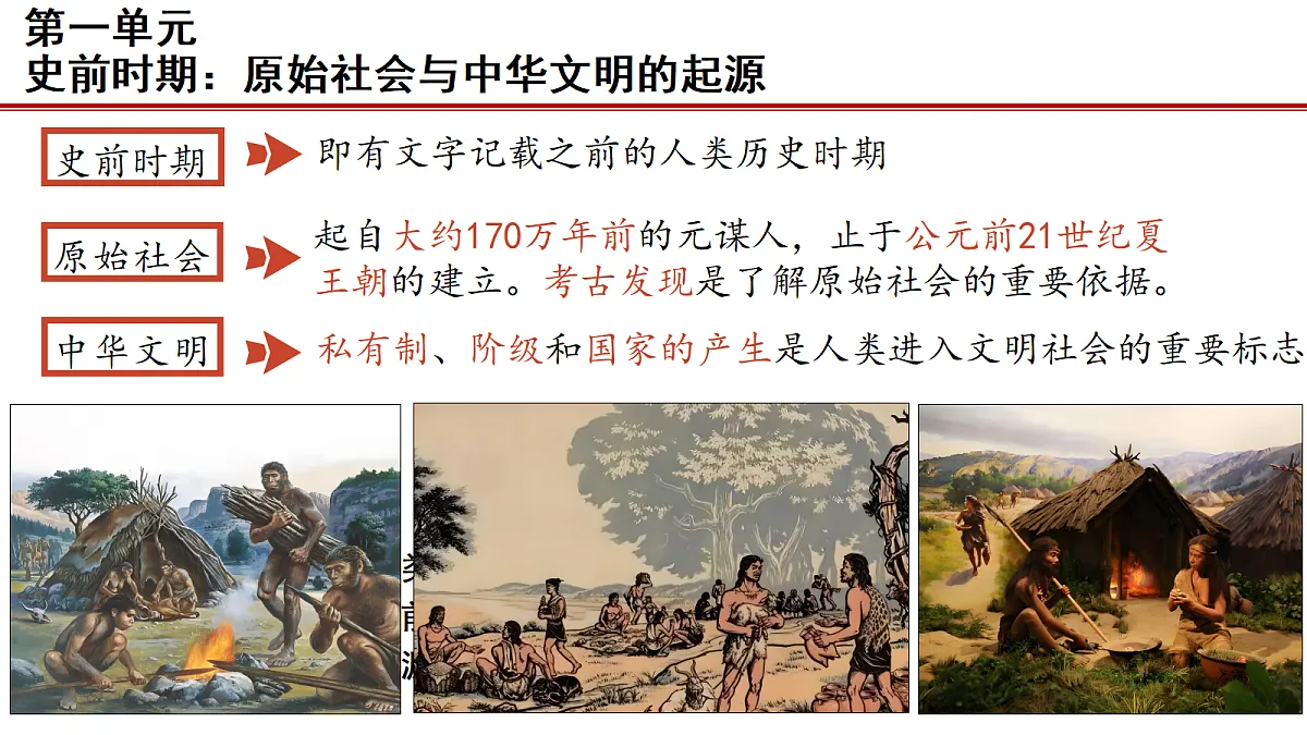 18619933第2页