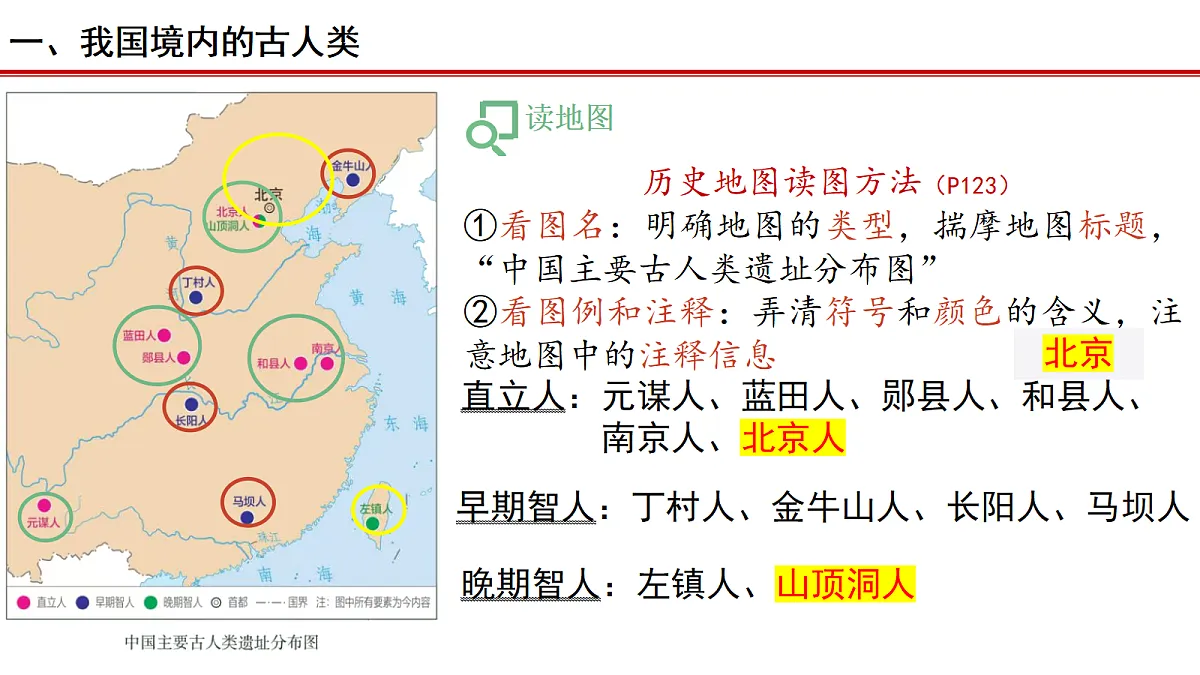 18619933第4页