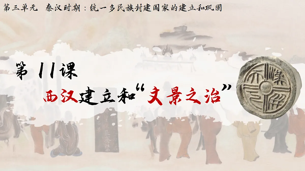 18619943第3页