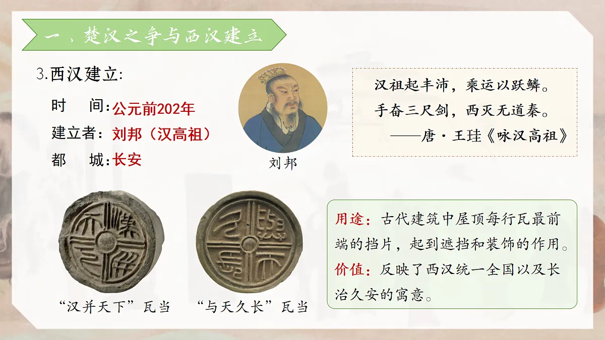 18619943第6页