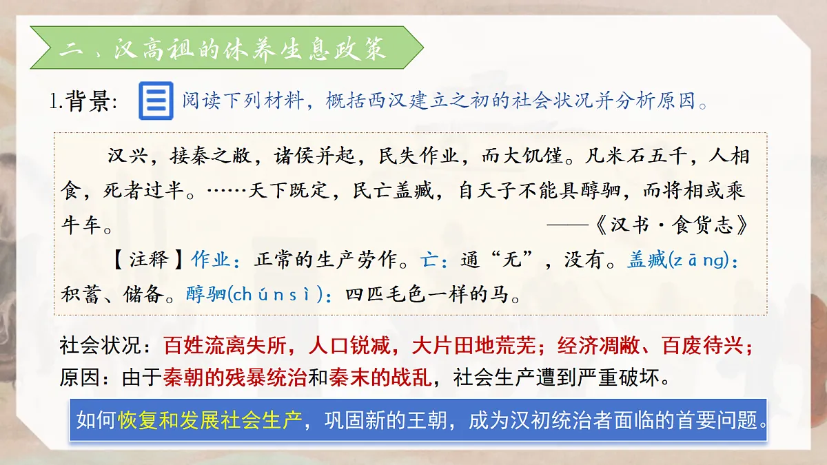 18619943第7页