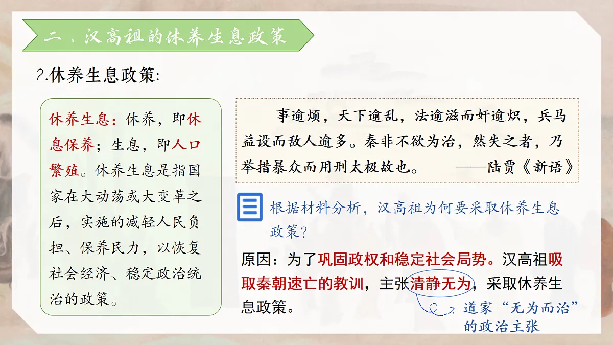 18619943第8页