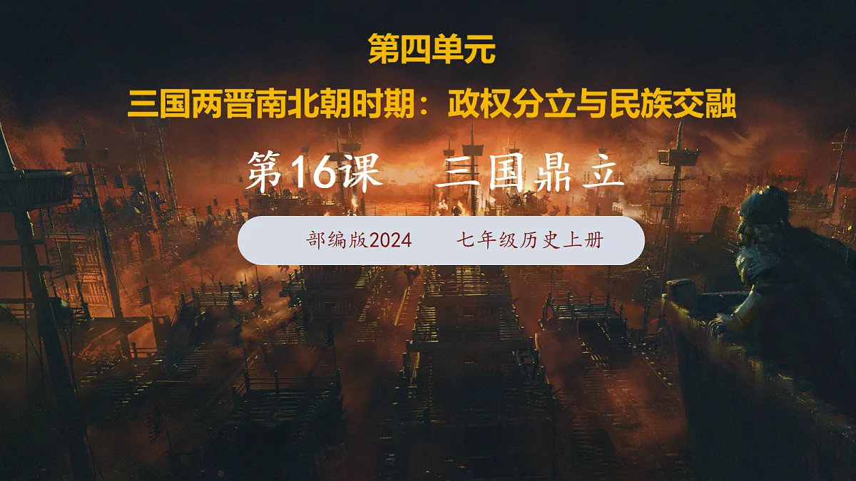 18619948第3页