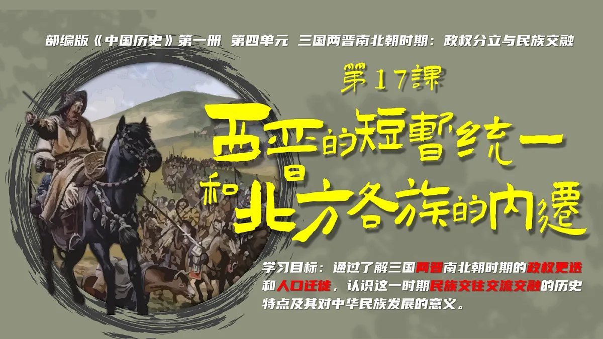 18619949第2页
