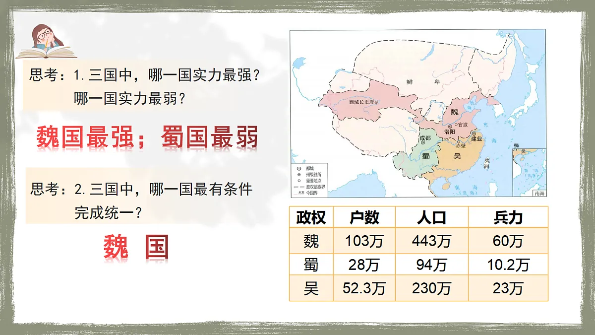 18619949第3页