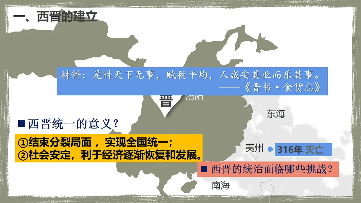 18619949第5页