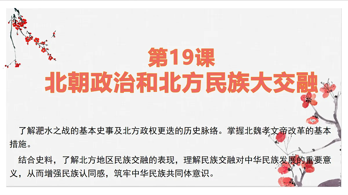 18619951第3页