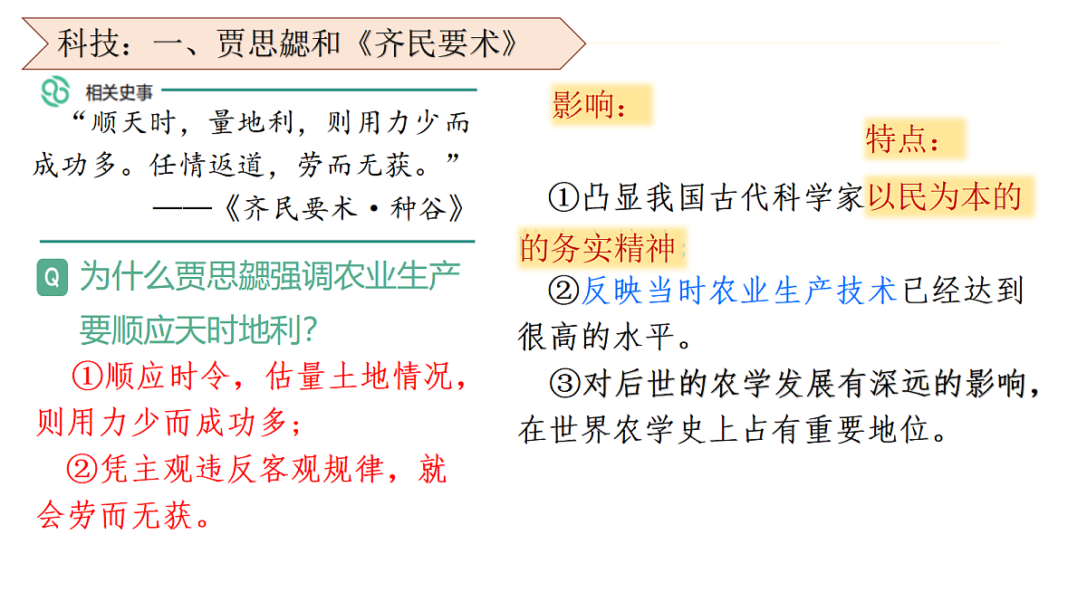 18619952第4页