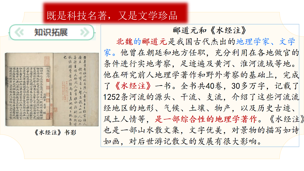 18619952第8页