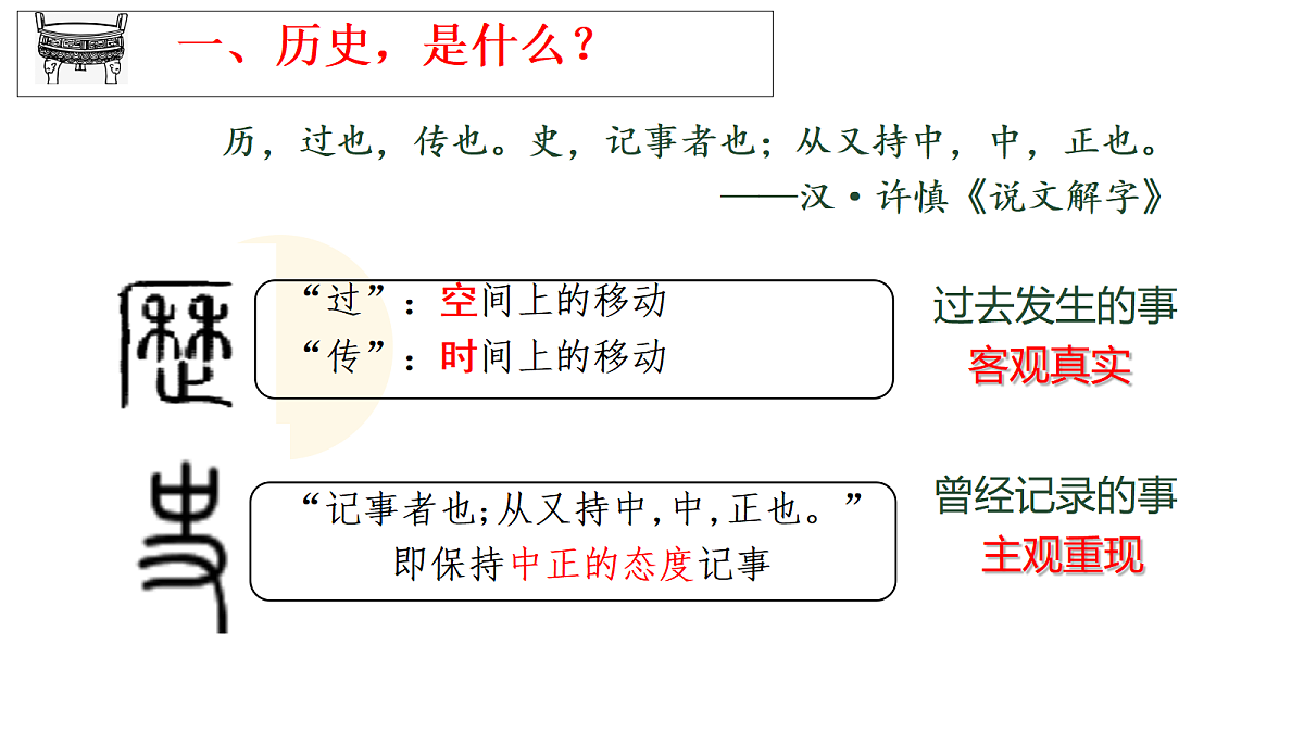 18619953第3页