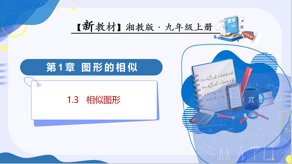 18620012第1页
