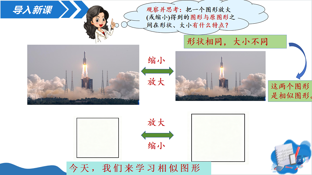 18620012第2页