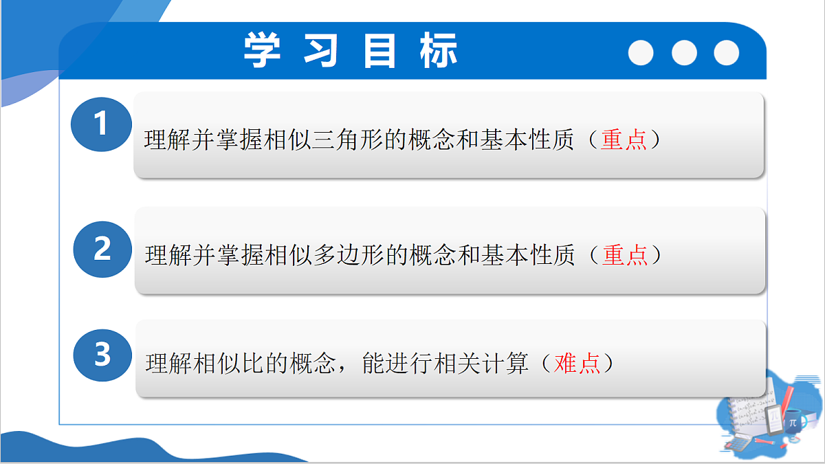 18620012第3页