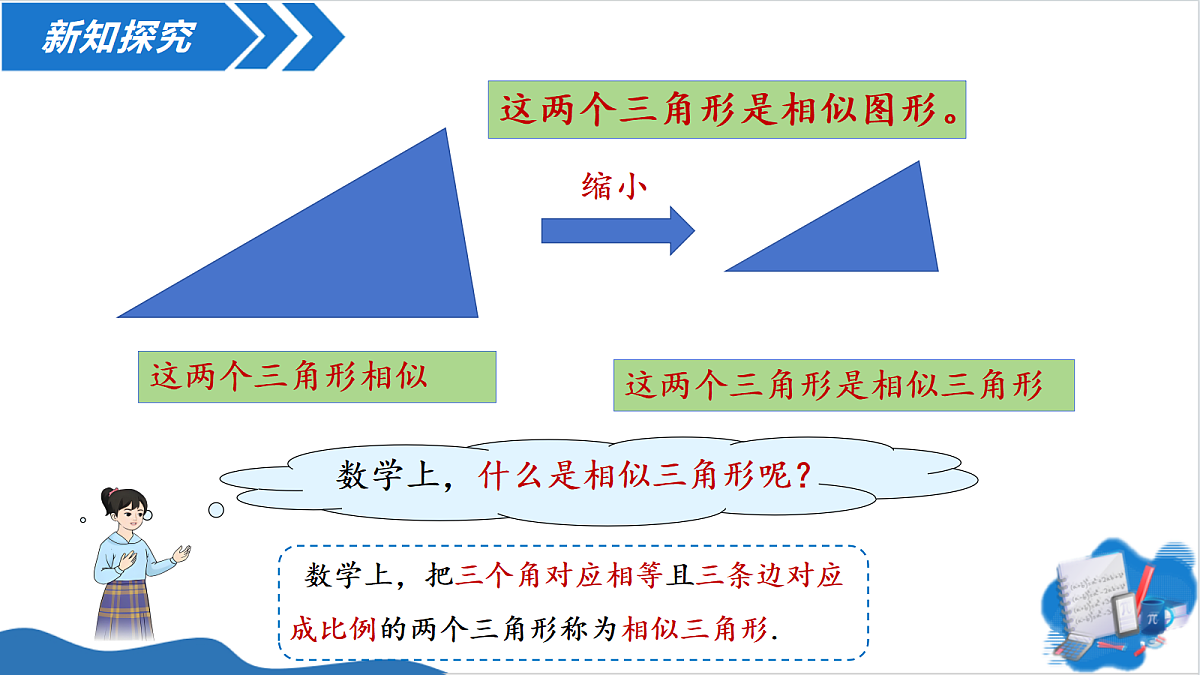 18620012第4页
