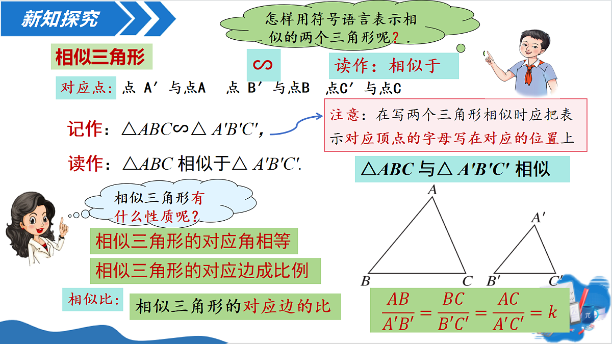 18620012第5页