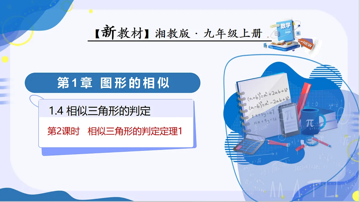 18620015第1页