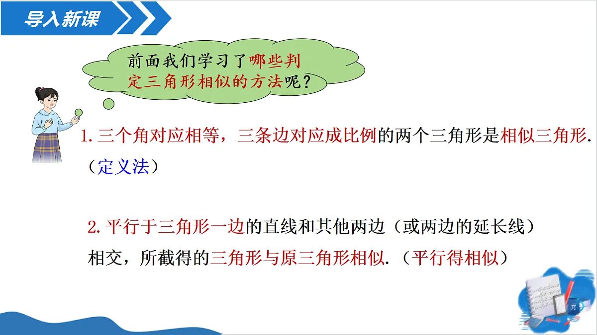 18620015第2页